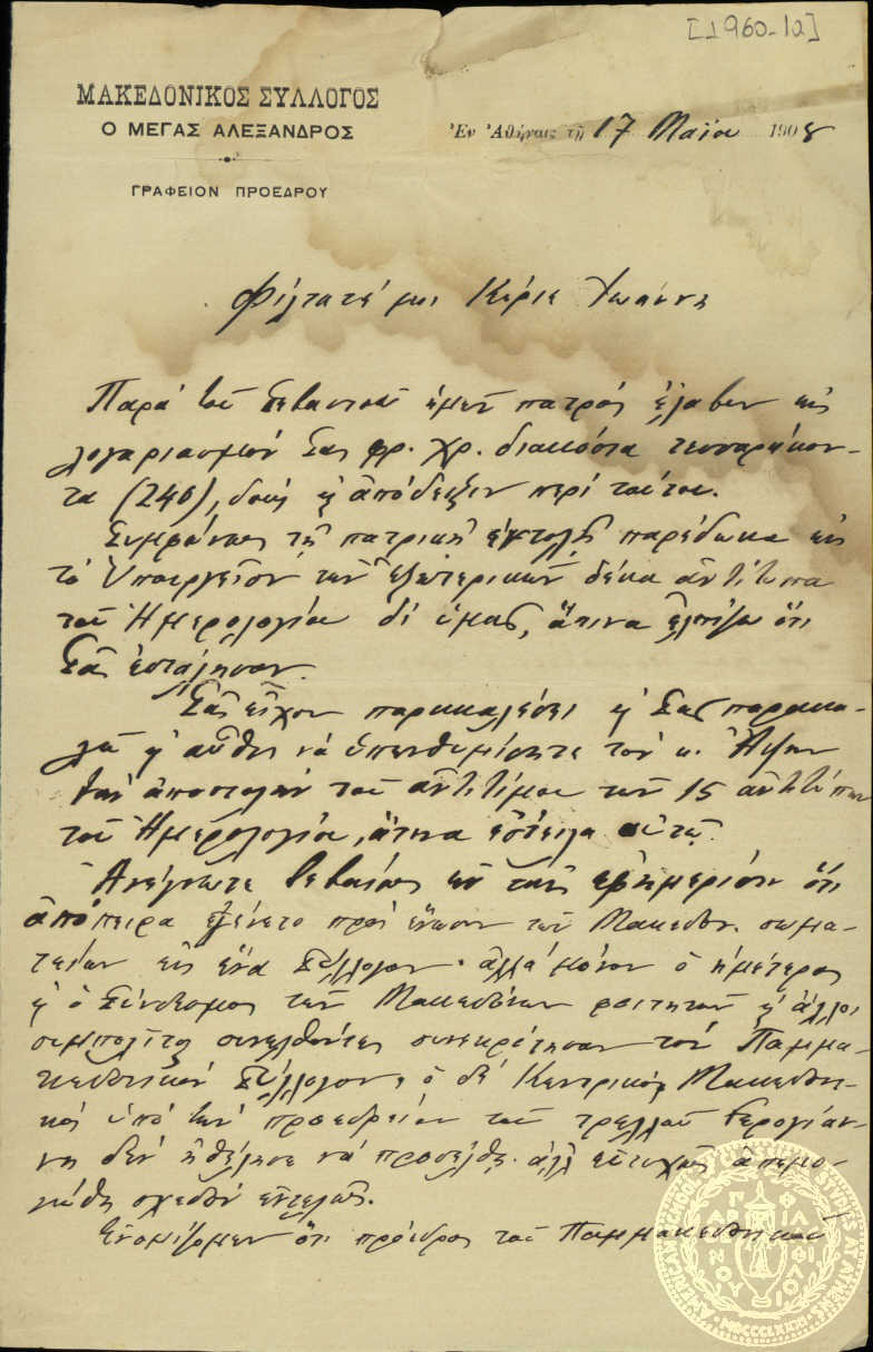 Document image